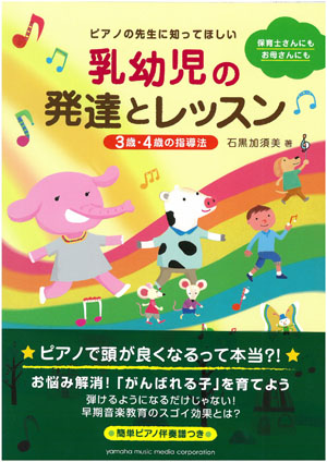 KMBT_C224-20151111154239